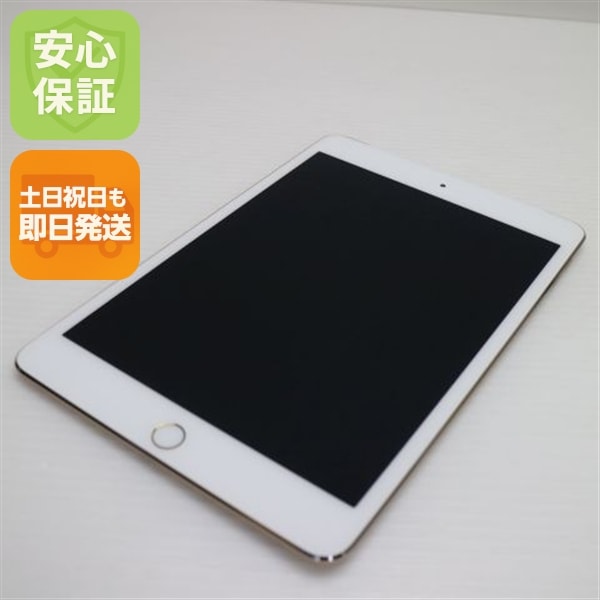 新品同様 SIMフリー iPad mini 4 128GB ゴールド 93