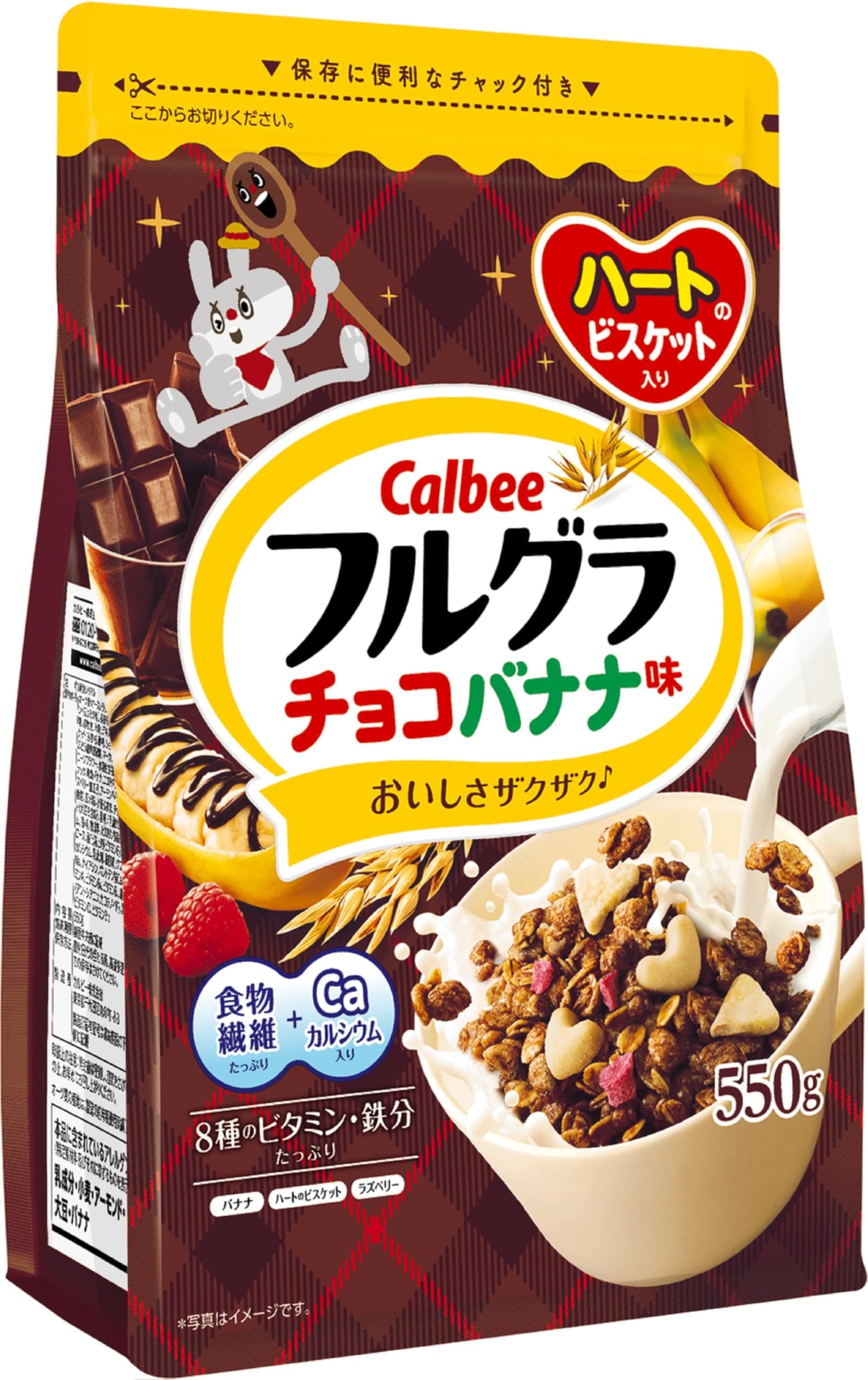 [フルグラ] カルビー フルグラチョコバナナ味 550g×6袋