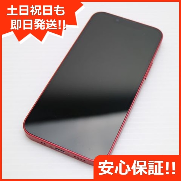 美品 SIMフリー iPhone13 mini 512GB レッド 白ロム 本体 即日発送 土日祝発送OK 135