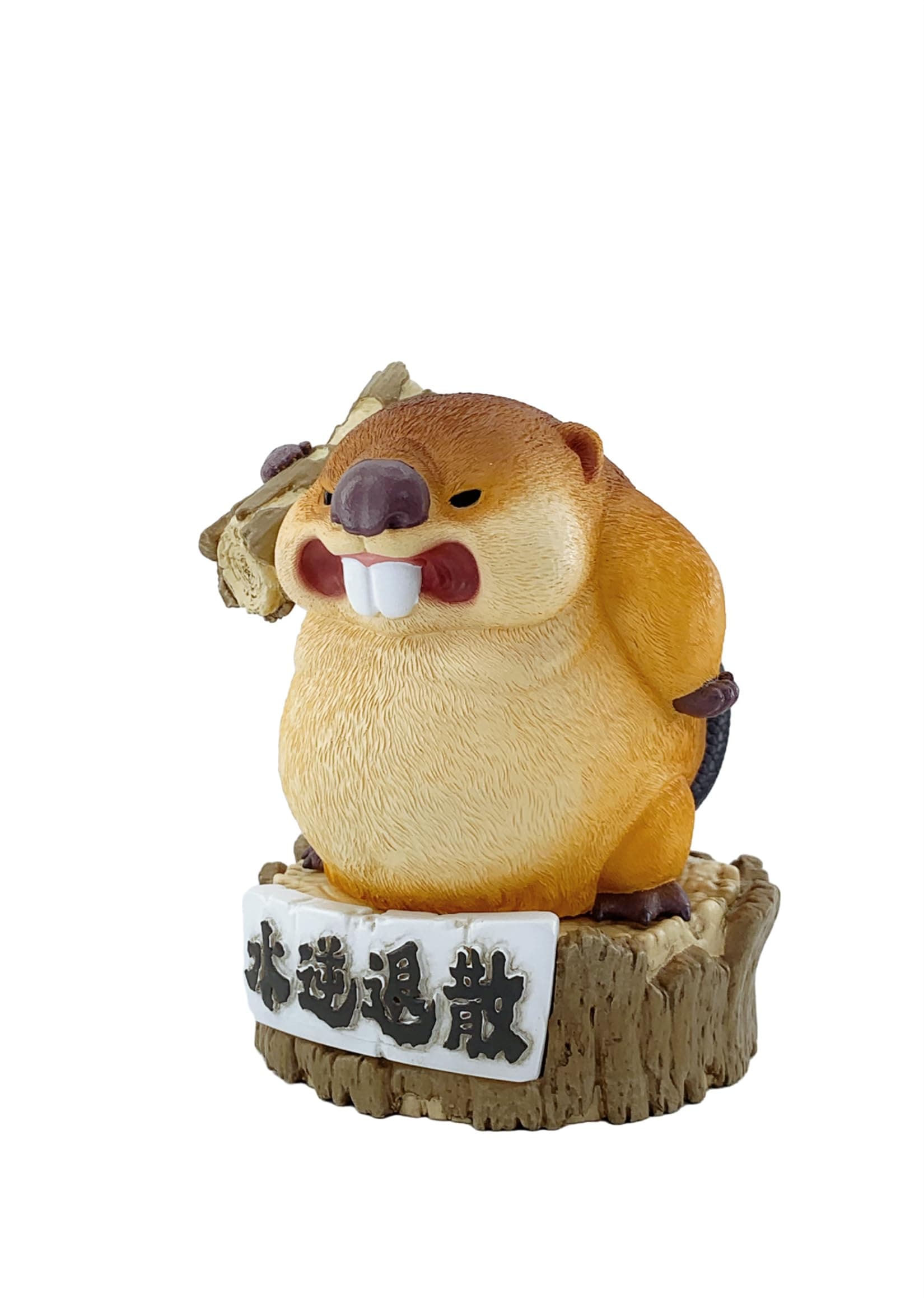 博物志 ビーバー フィギュア 海狸 12CM級 樹脂 動物 齧歯目 ビーバー属 コレクター 可愛い プラモデル おもちゃ 模型 プレゼント 置物