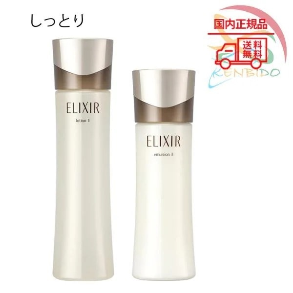 ハリ ツヤ 化粧水 アドバンスド ローションT II 170ml&エマルジョンT II 130ml しっとり 国内正規品