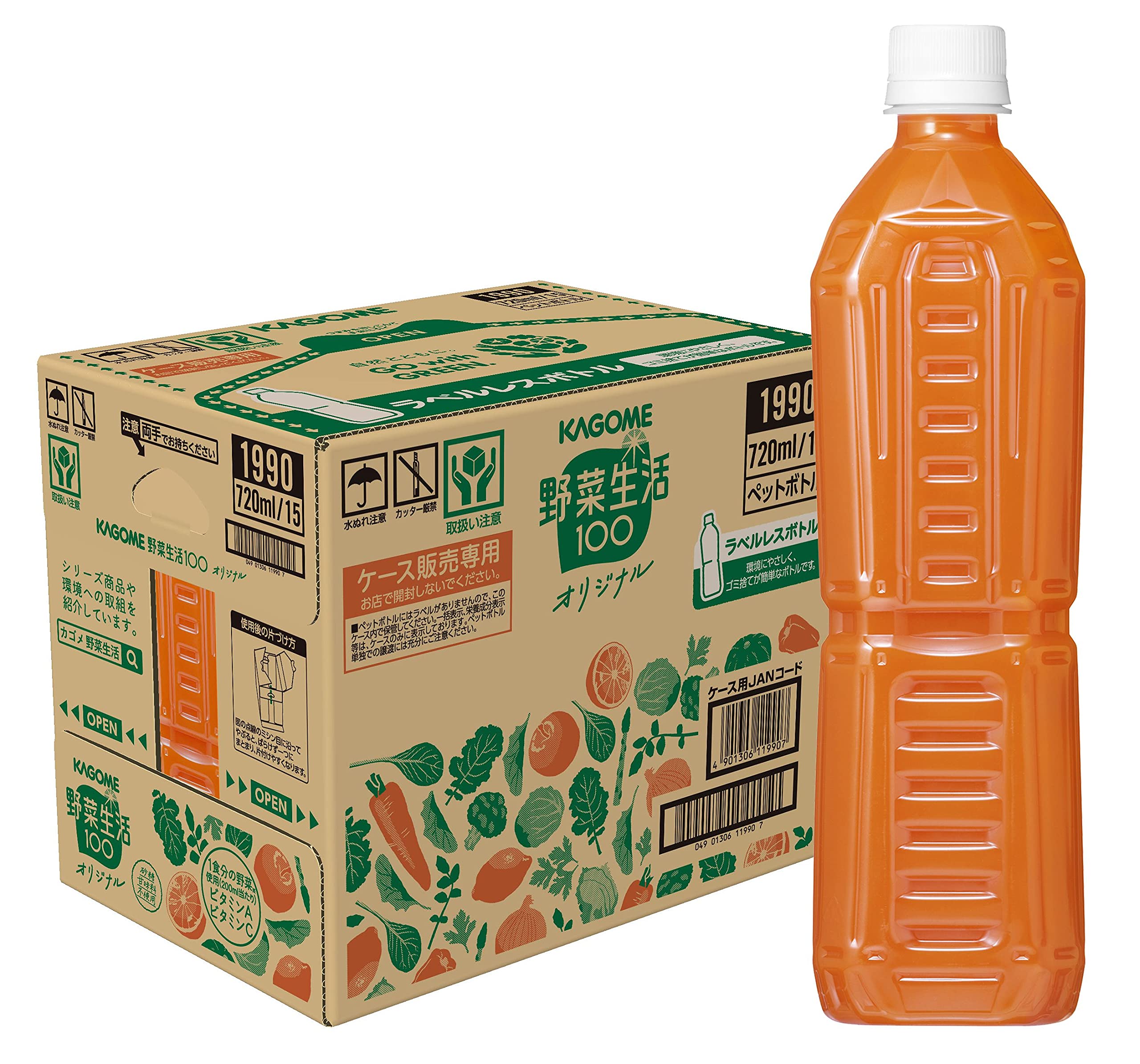 ラベルレス カゴメ 野菜生活100 オリジナル 720ml×15本 ボトル