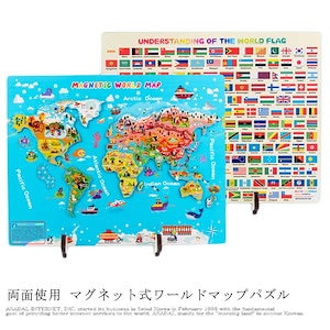 ラッキーボックス 世界地図 パズル 子供 知育玩具 ワールドマップ 子ども こども キッズ 英語 勉強 幼児 玩具 海外 おもちゃ 木製 おもちゃ 英語 2歳 3歳 4歳 5歳 6歳 人気 出産祝い