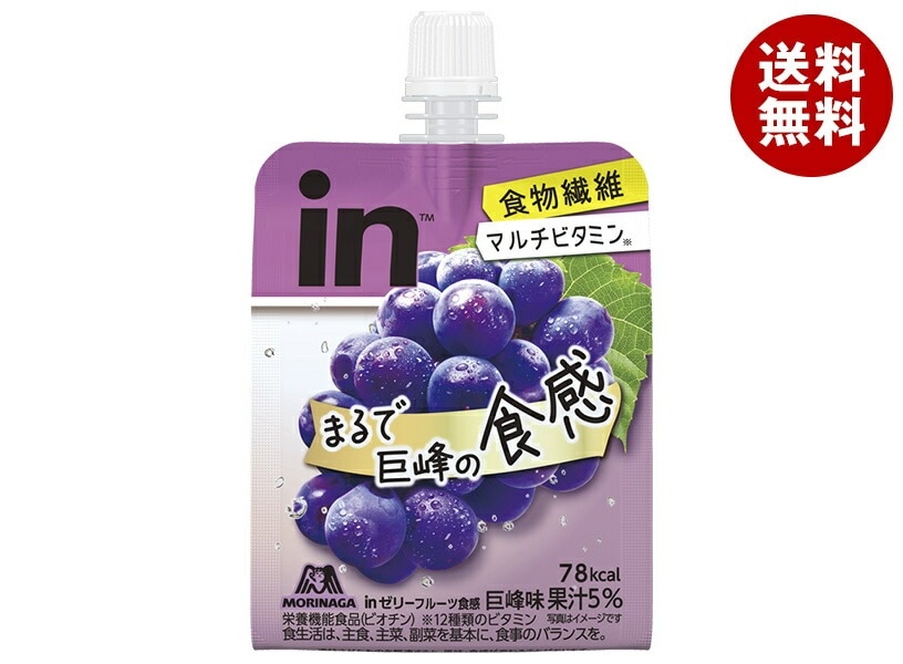 森永製菓 inゼリー フルーツ食感 巨峰 150gパウチ*36本入*(2ケース)
