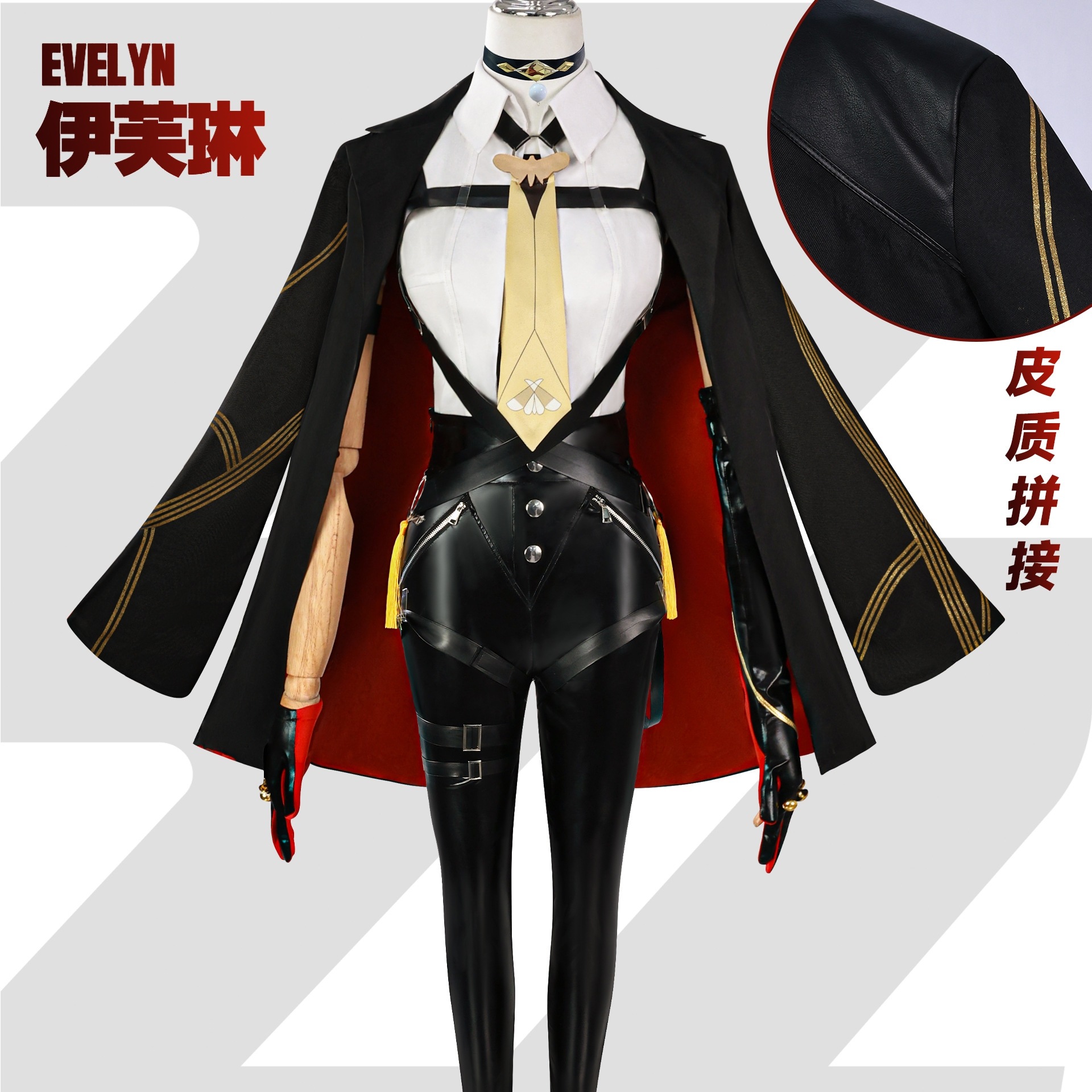 エバリーヌコスプレ衣装 絶区零エバリーヌコスプレ二次元 ゲームコスチュームセット