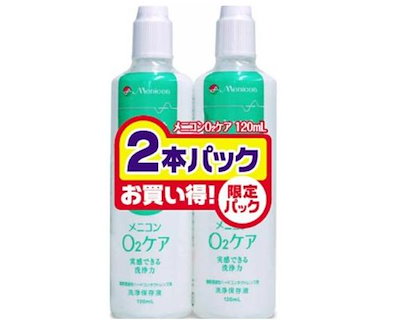 他サイト： メニコン O2ケアN 洗浄・保存(ハード用)120ml×2 (コンタクトケア用品)の商品画像