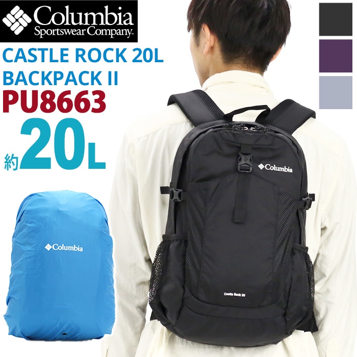 CASTLE ROCK 20L BACKPACK II リュック メンズ リュックサック バッグ リュック A4 キャッスルロック PU8663