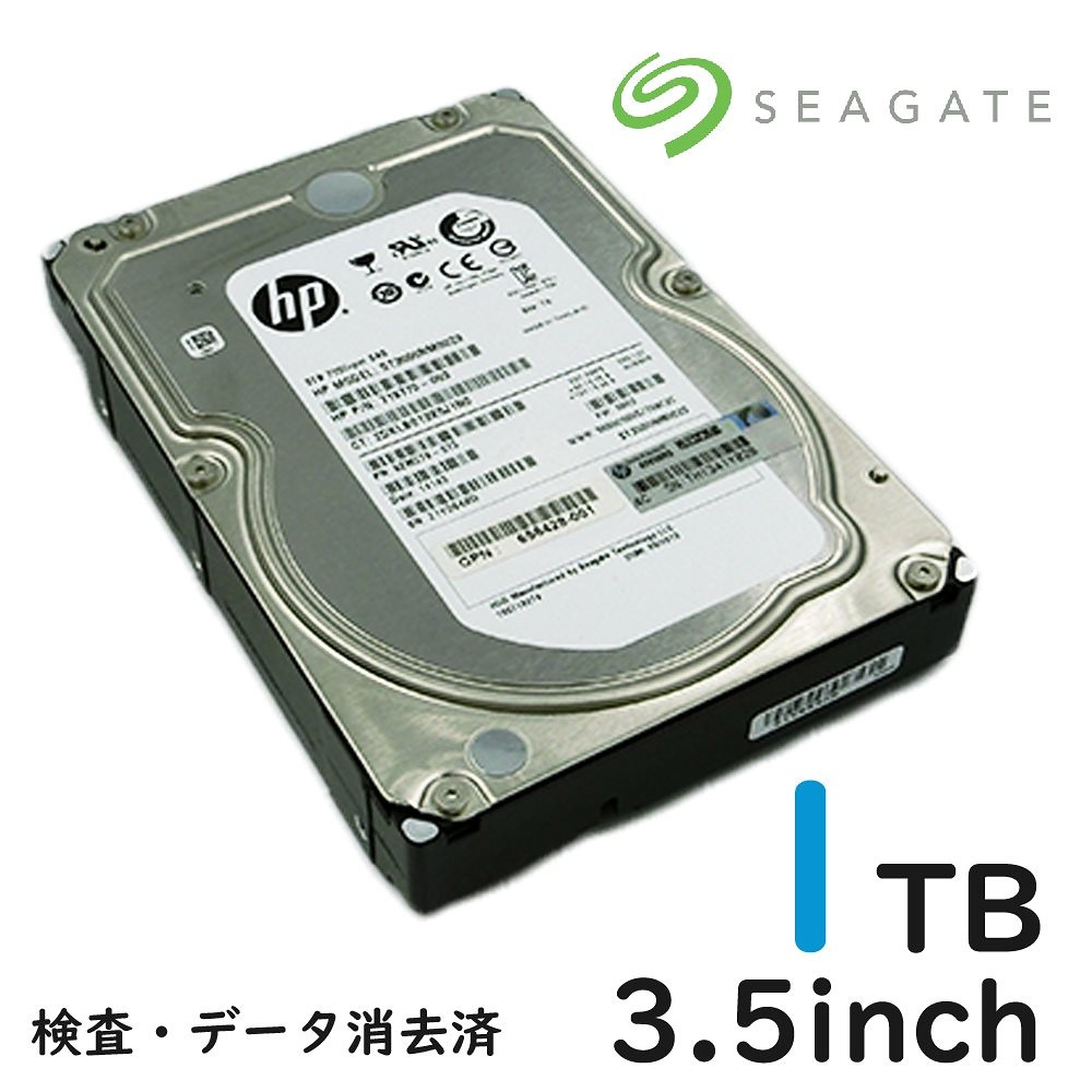中古 SAS サーバー用 内蔵ハードディスク 1TB （1000GB）3.5インチ HDD テスト済み 7200RPM Seagate Constellation ES ST1000NM0001 デー