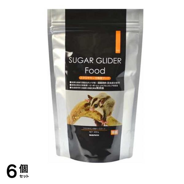 三晃商会 フクロモモンガフード 300g 6個セット