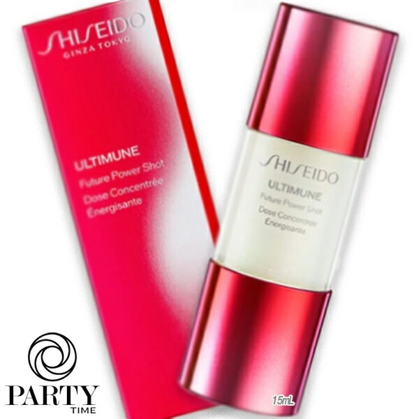 SHISEIDO アルティミューン パワライジング フューチャーショット 15mL