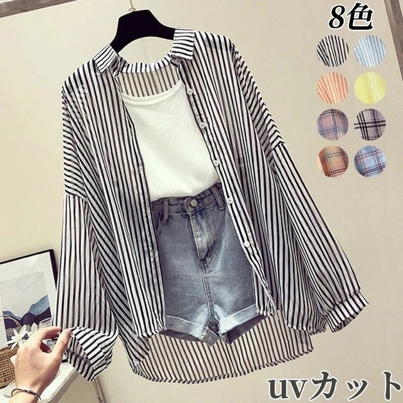 大人気！ 夏 UVカットブラウス 夏服 uvカットパーカー 長袖 日焼け止め 韓国ファッション 紫外線対策 カーディガンシ体型カバー 薄手夏アウター ブラウスレディース アーシャツ
