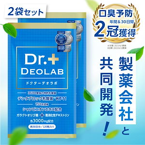 Qoo10] ニコリオ ニコリオ ラクビプレミアム 31粒 機能