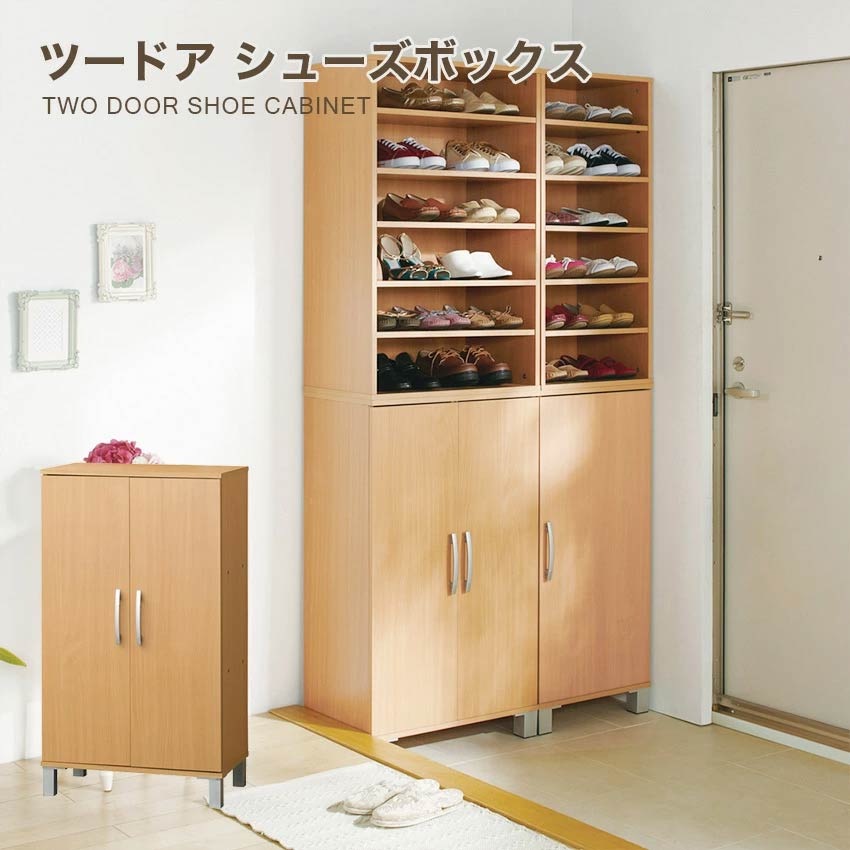 ツードア シューズボックス W60 // 靴箱 シューズラック 靴入れ 家具 新生活 幅60cm