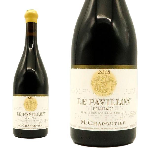 エルミタージュ ル パヴィヨン ルージュ 2018 M.シャプティエ ロウ封印ボトル 自然派ビオディナミ ヴァン ナチュール 正規代理店輸入品