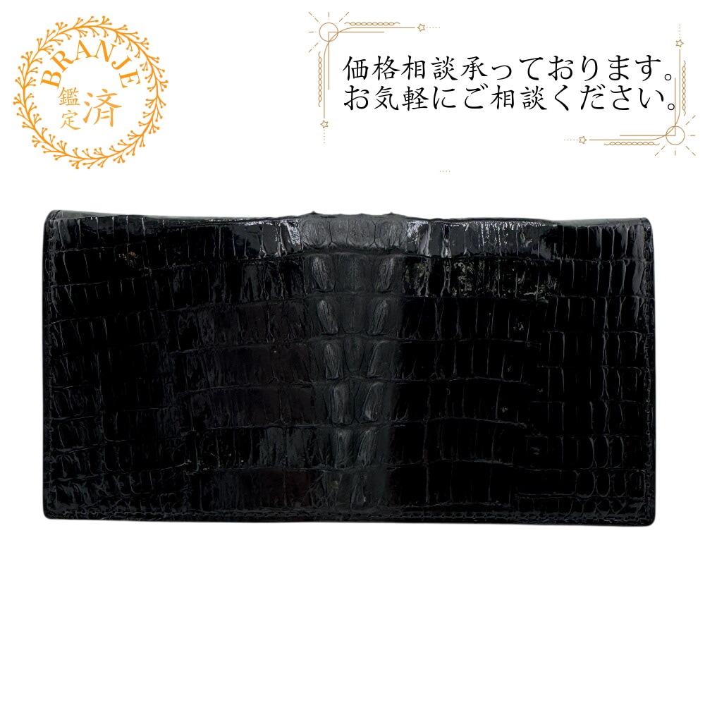 二つ折り長財布 フラップ クロコダイル 二つ折り財布 ブラック メンズ