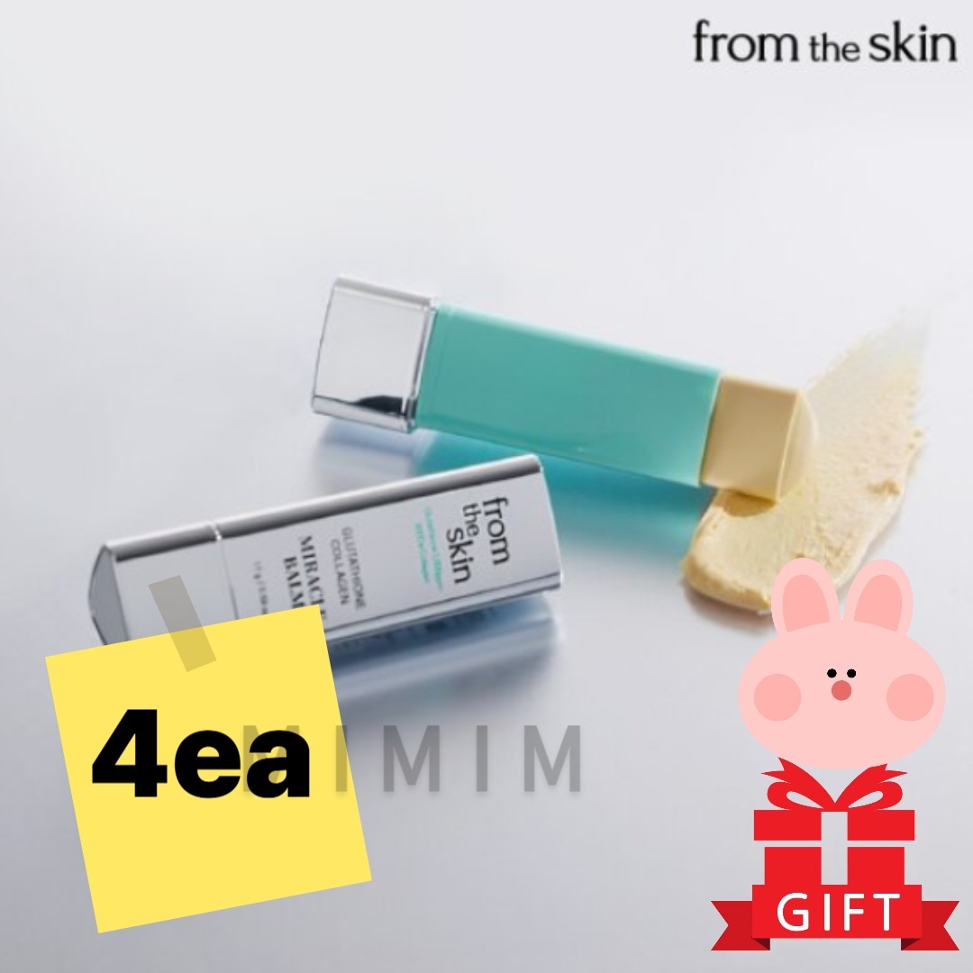 グルタチオンコラーゲンミラクルバーム SPF50+ 4個 7,793円