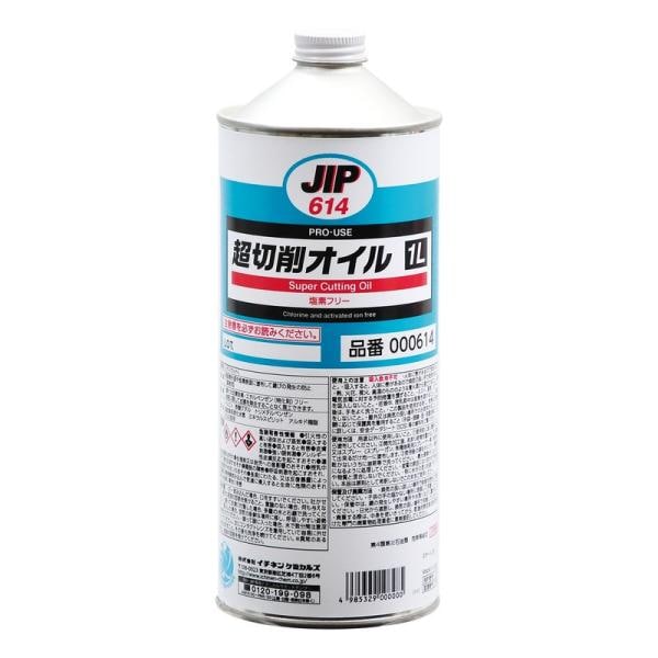 JIP 超切削オイル1L 1L No．614 作業工具 オイル ウエス 機械用油