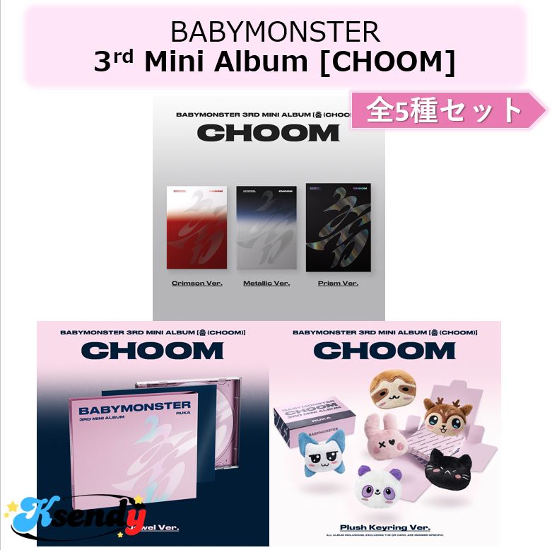 BABYMONSTER 全5種セット 3rd Mini Album [CHOOM] Photobook + Jewel + Plush Keyring メンバー選択