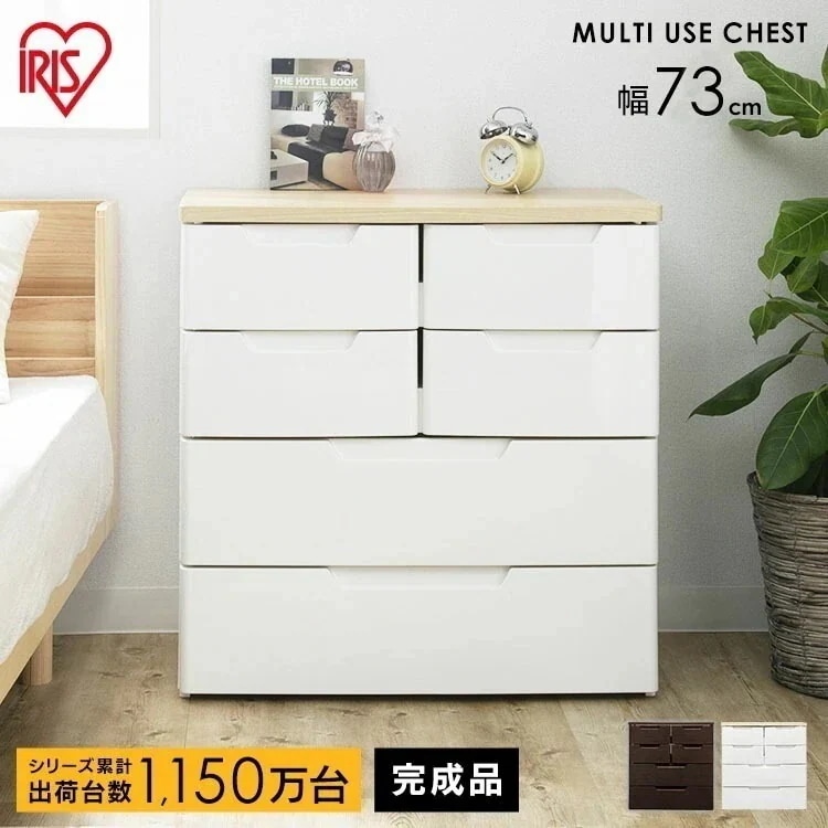 【公式】 チェスト 4段 北欧 タンス ホワイト 幅73cm 完成品 衣装ケース 収納ケース MU 洋服 収納 クローゼット おしゃれ 幅73cm 4段 収納 MU-7224 メガ割
