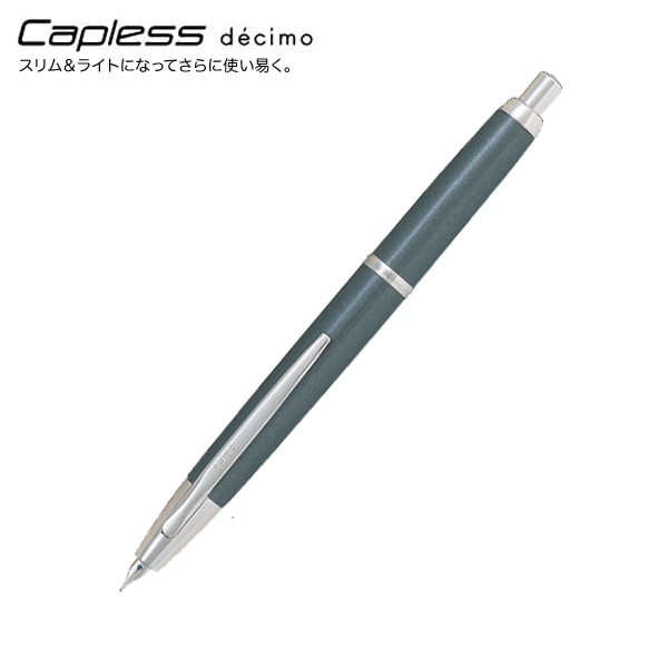 Capless decimo キャップレス デシモ 万年筆 [ギフト] ダークグレーマイカ