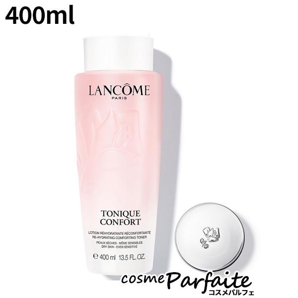 トニック コンフォート N 400ml 宅急便対応