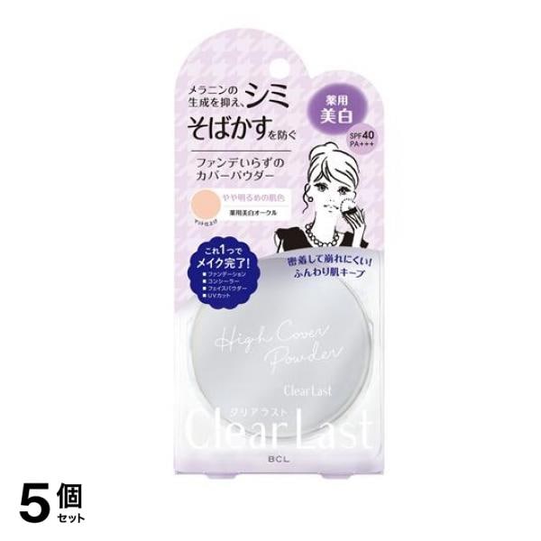 クリアラスト フェイスパウダー N 薬用美白オークル 12g 5個セット