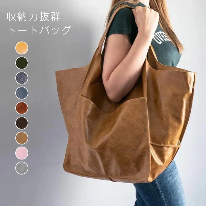 【大人気 急速出荷】ママ カジュアル 大きいサイズ マザーズバッグ 舟形 合成皮革 肩掛け ビッグバッグ 通勤バッグb5 a4 大容量 大きめ