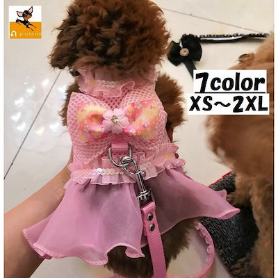 Qoo10] 女の子 リード セット 犬用洋服 イヌの : 犬用品