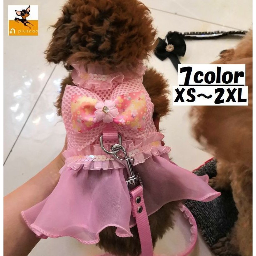 女の子 リード セット 犬用洋服 イヌの服 ワンピース風 ワンタッチ着脱 レース リボン 花 散歩 お出掛け かわいい 可愛い おしゃれ 雌 ハーネス