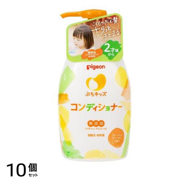 ぷちキッズコンディショナー 300g (本体) 10個セット