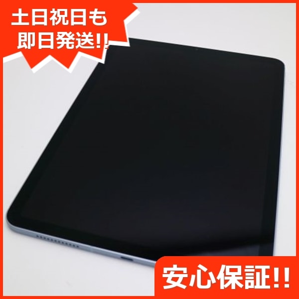 超美品 SoftBank iPad Air 4 Wi-Fi+64GB スカイブルー 148