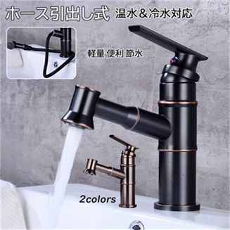 混合水栓 洗面台 浴室用 洗面所 水栓金具 蛇口 交換自分で シングルレバー おしゃれ 台付 シャワー水栓 ホース引出し式 台所 キッチン 洗面ボー 立水栓