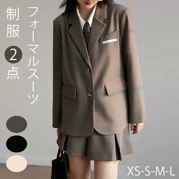 【最安値に挑戦】卒業式 女の子 卒服 女の子 韓国 制服 子供 きいサイズ 黒 ブラウン ブレザー スカート 子供服 プレザー 入学式 高校生 女子 中高生 なんちゃって制服 小学生 フォーマル