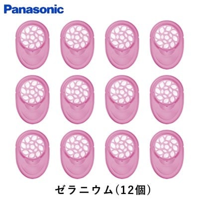 パナソニック アロマタブレット ゼラニウム 4個入り×3セット（計12個） EH-4S13-3SET