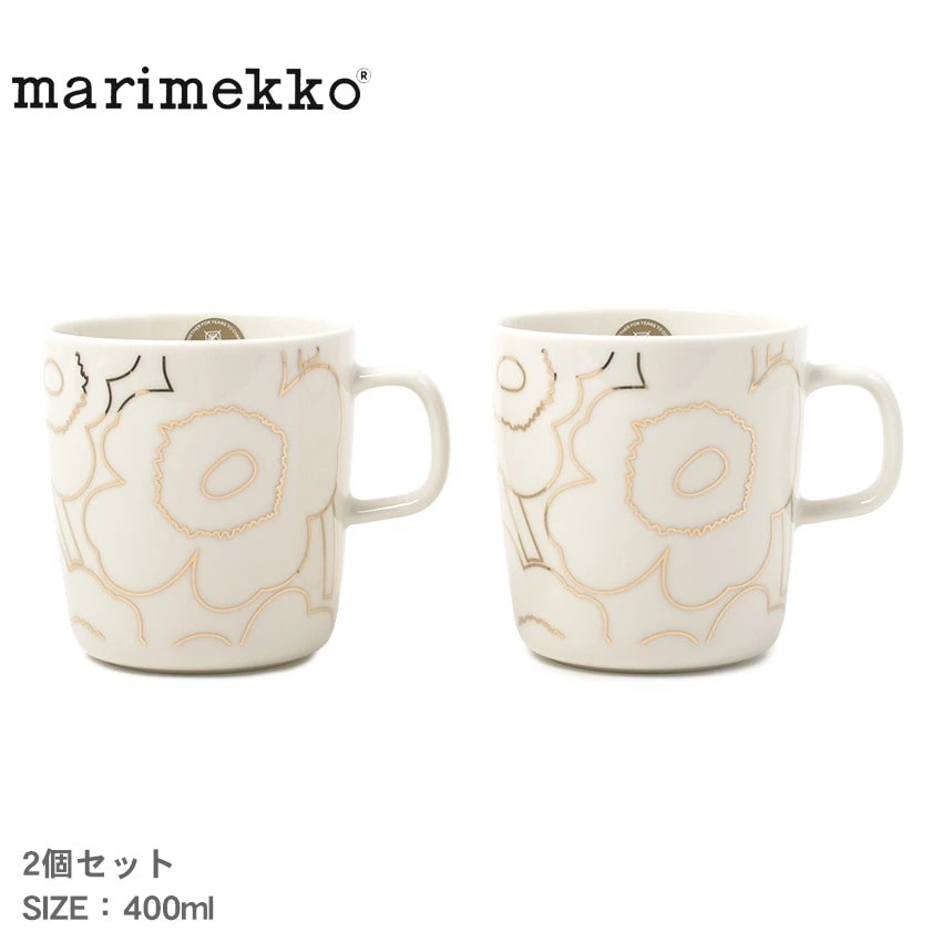 Piirto Unikko マグカップセット 400ml 73699 コップ コーヒーカップ ペア 2個セット 雑貨 キッチン ピィイルトウニッコ 花柄 陶器 プレゼント ギフト
