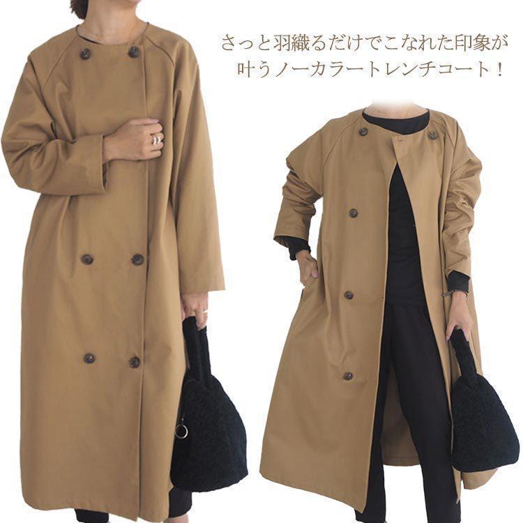トレンチコートノーカラーレディーススプリングコート長袖ロングコート春コートバックタック春秋アウター上着チェスターコートゆった
