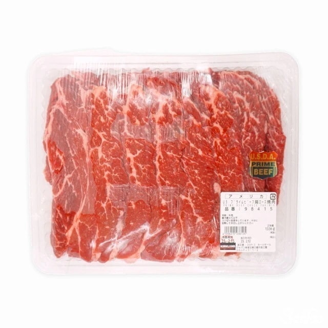 【タイムセール】アメリカ産チルド プライムビーフ 肩ロース焼肉 【冷蔵品】 コストコ　【まとめ買い推奨品】 6,270円