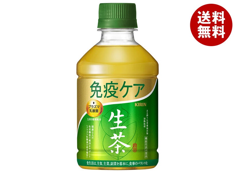キリン 生茶 からだ晴れ茶 280mlPET＊24本入＊(2ケース) 5,587円