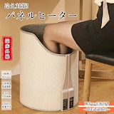 Qoo10] ホームテイスト こたつテーブル長方形 継