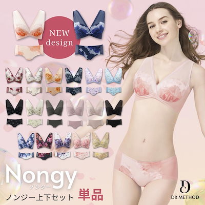 Qoo10] ドクターメソッド Nongyノンジー上下セット ノンワイヤ