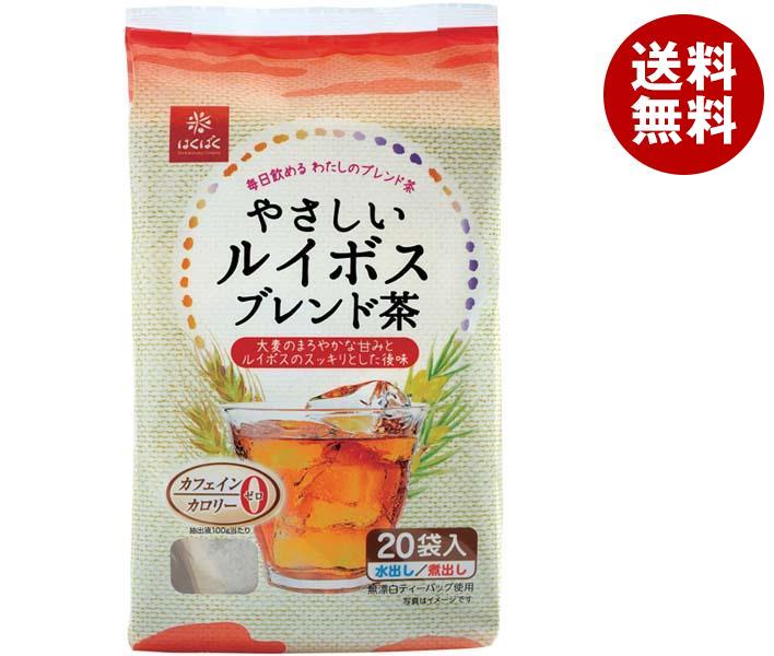 はくばく やさしいルイボスブレンド茶 160g(8g＊20袋)＊10袋入＊(2ケース)