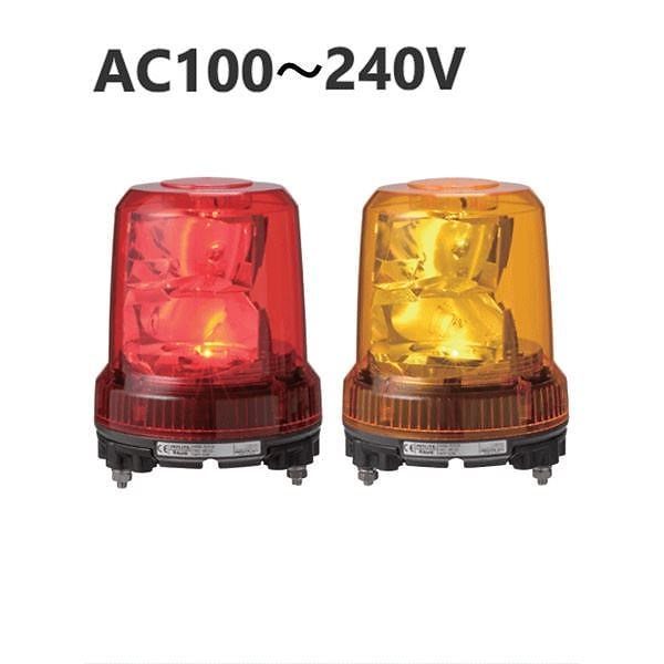 パトライト（回転灯） 強耐振大型パワーLED回転灯 RLR-M2 AC100240V Ф162 耐塵防水赤