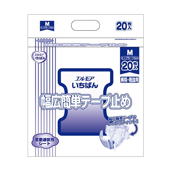 カミ商事 エルモア いちばん幅広簡単テープ止め M 1セット（80枚：20枚x4パック）