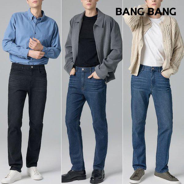 男性ライクラカバーフィットデニム3点セット