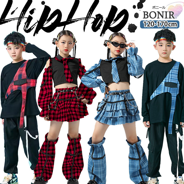 チェック柄 子供服 ダンス衣装 へそ出し 長袖 ネクタイ ボリューム スカート キッズダンス レッグウォーマー 女の子 男の子 ベスト ロングT パンツ ガールズ 団体服 発表会 応援団