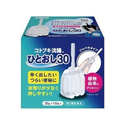 コトブキ浣腸ひとおし：30g×10個入× 【5箱】数量に注意 【第二類医薬品】