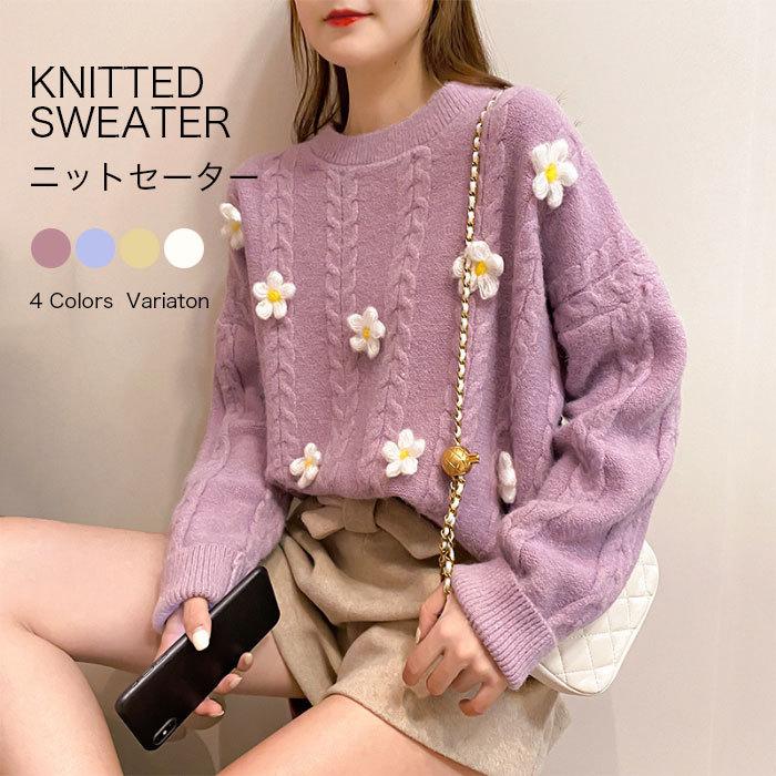 ニットセーター レディース 無地ニット 長袖ニット トップス 秋冬 デート お出かけ バレンタイン プレゼント