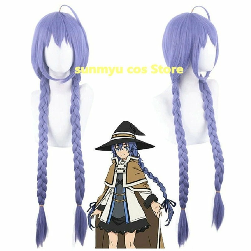 無職転生 ～異世界行ったら本気だす～ ロキシー・ミグルディア・グレイラット コスプレ道具　ウィッグ 紫三つ編み