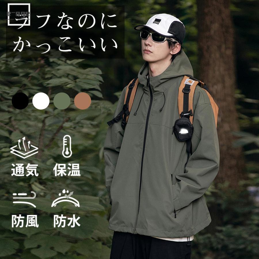 マウンテンパーカー 春アウター ジャケット メンズ レディース ペアルック カップル 秋 冬 春 秋服 冬服 春服 防風 撥水 ストレッチ アウトドア