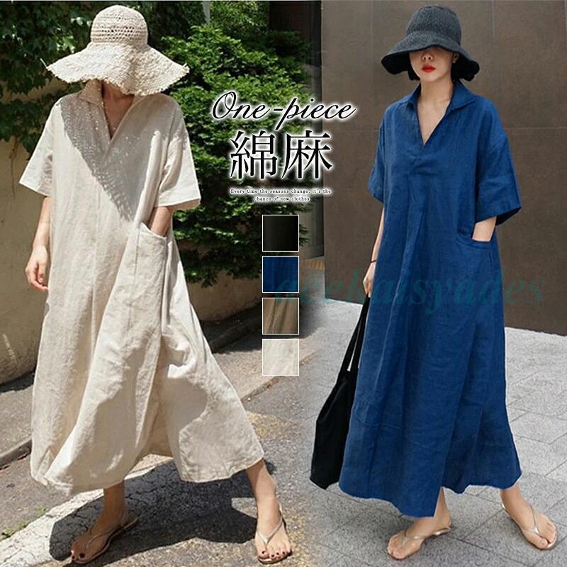 ワンピース 綿麻 リネン ロング ナチュラル シャツワンピース 半袖 Vネック 体型カバー 着痩せ 大きいサイズ ワンピ カジュアル シンプル 無地 きれいめ